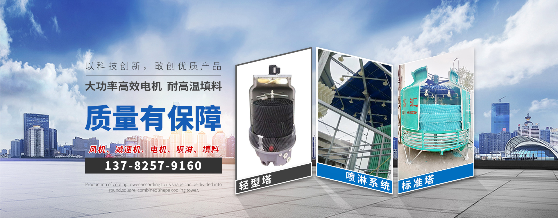 新鄉市嘉匯玻璃鋼環保設備有限公司