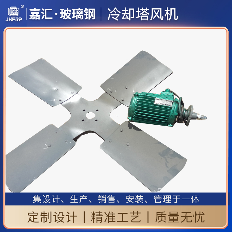50噸/60噸圓形逆流式玻璃鋼冷卻塔 配套14#鋁合金風機