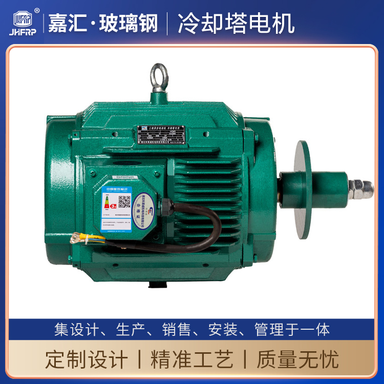 玻璃鋼涼水塔配套電機 DBNL3-70/80噸配防水電動機