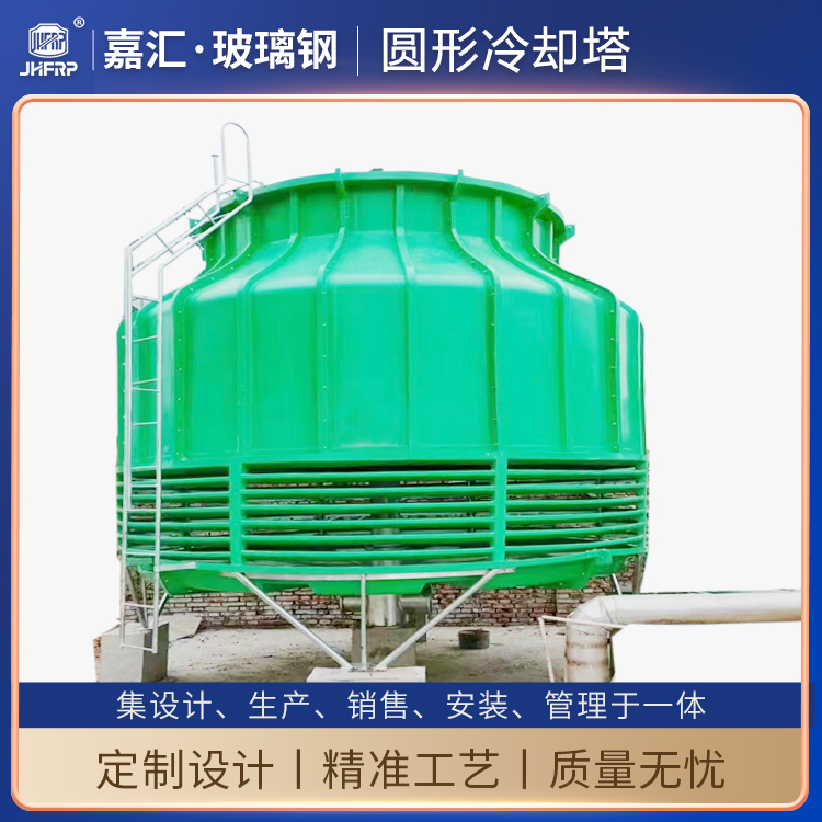 DBNL3-400T 高溫工業(yè)型玻璃鋼冷卻塔