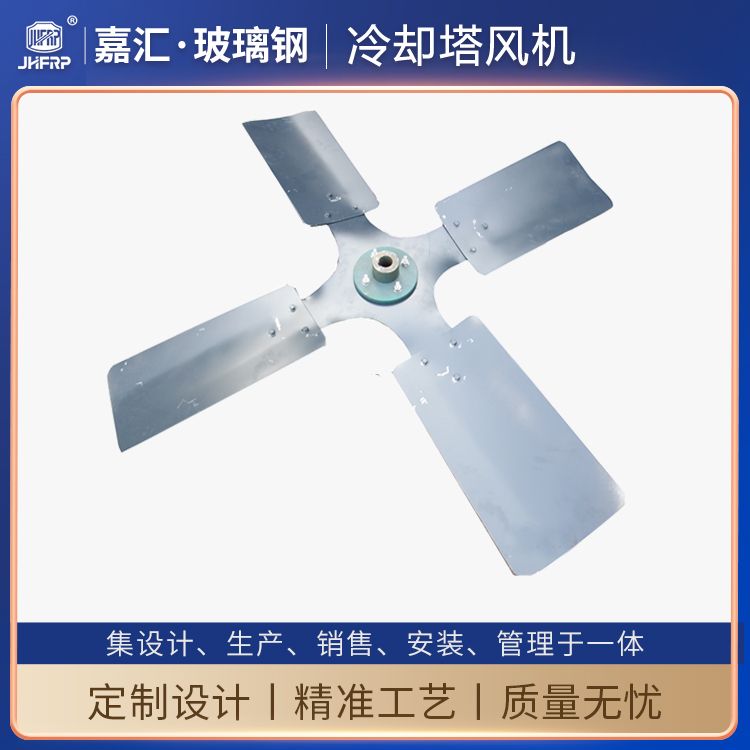 直徑1600mm鋁合金風機 圓形冷卻塔70噸/80噸配套