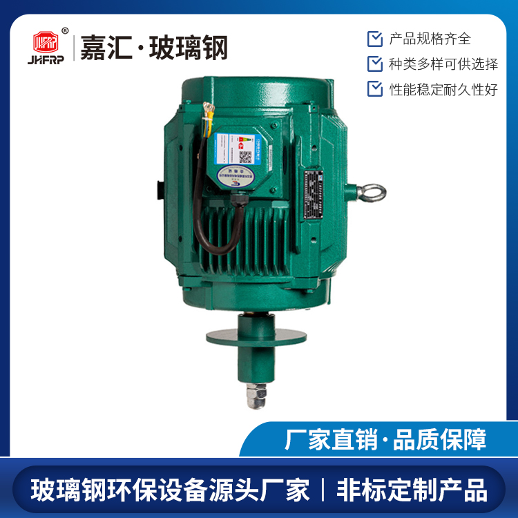 V30冷卻塔三相異步電動機 純銅線圈防進水型風扇電機