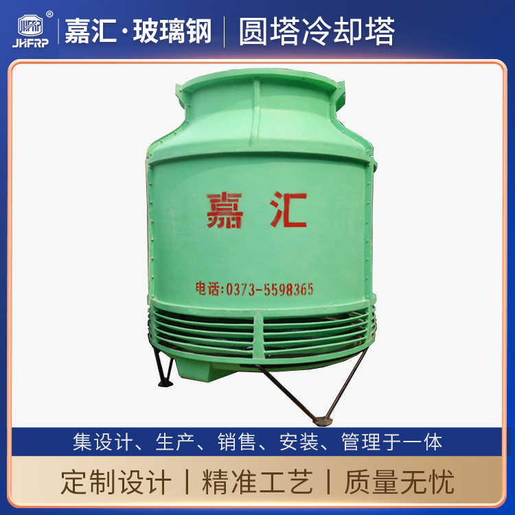 玻璃鋼冷卻塔的安裝工藝及注意事項