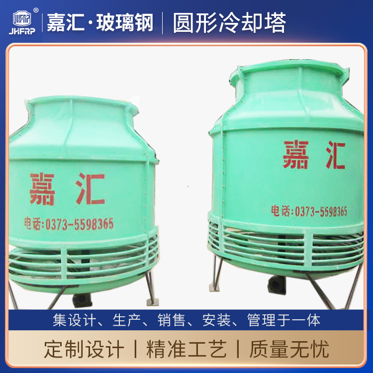 夏季玻璃鋼冷卻塔是怎么保養和清理的？
