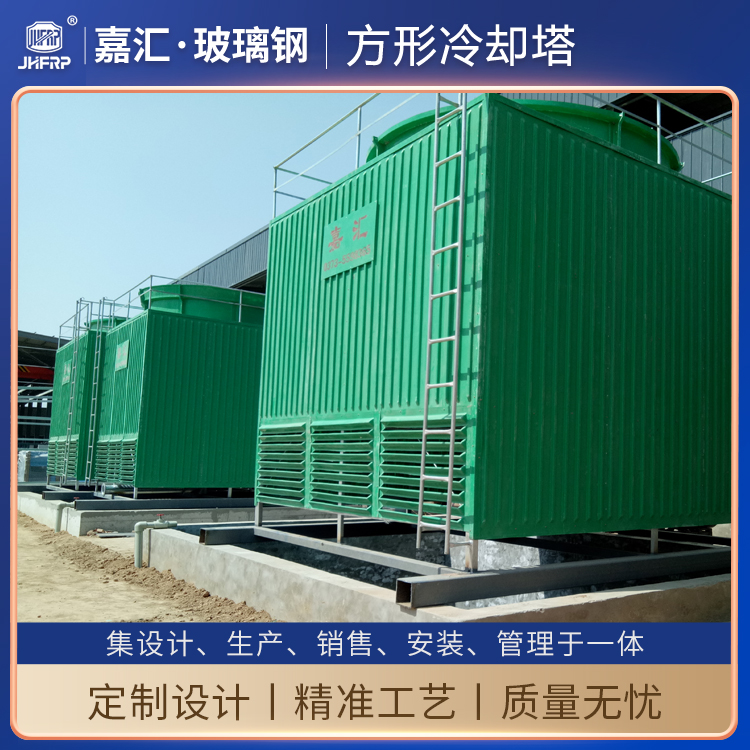 高溫工業型逆流式冷卻塔 600噸冷卻水塔帶淺水盤