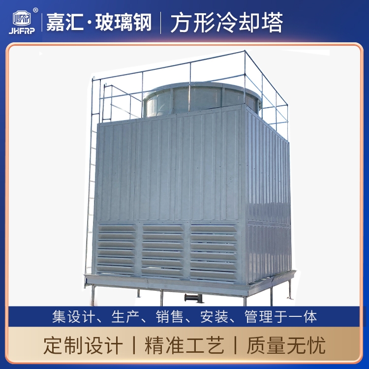 高溫型逆流式100噸冷卻塔 積水型有效存水400mm