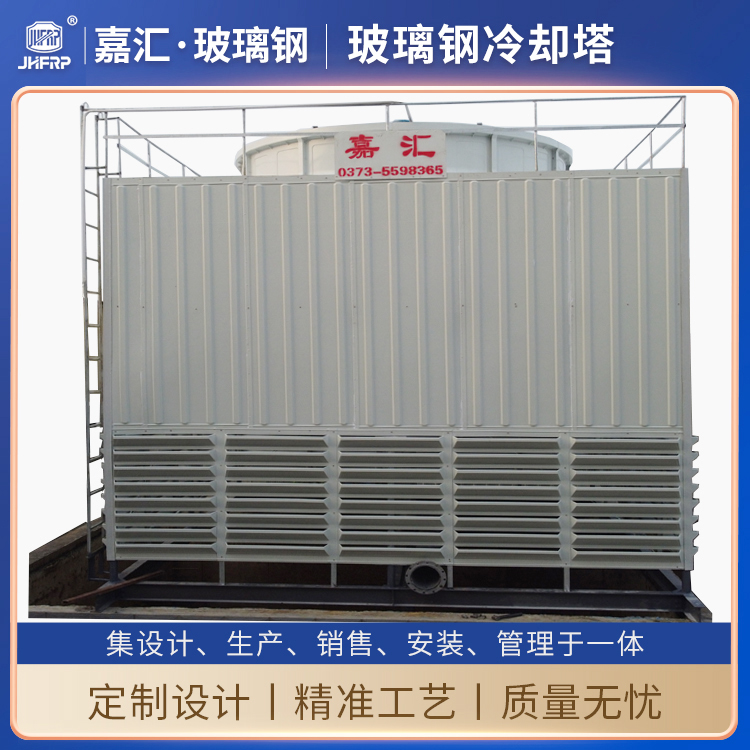 方形鋼結構框架節能型逆流式玻璃鋼冷卻塔 GFNL-500T