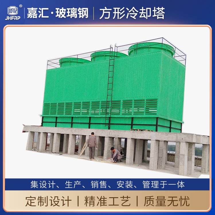 高水溫降溫設備 玻璃鋼冷卻水塔 工業高溫500噸集水池型