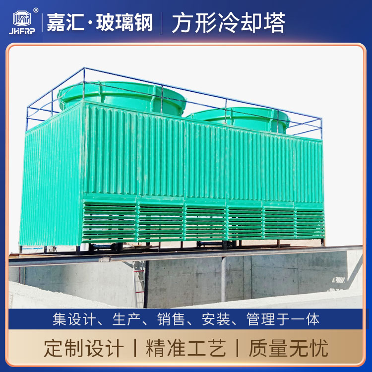 高溫工業型逆流式玻璃鋼冷卻塔 冷效穩定GFNL-700T