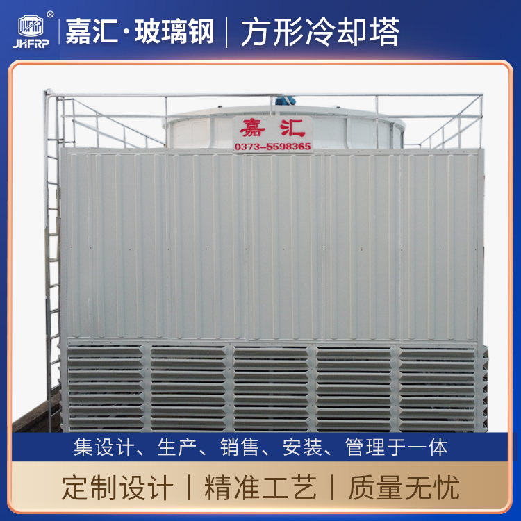 工業玻璃鋼冷卻塔200T