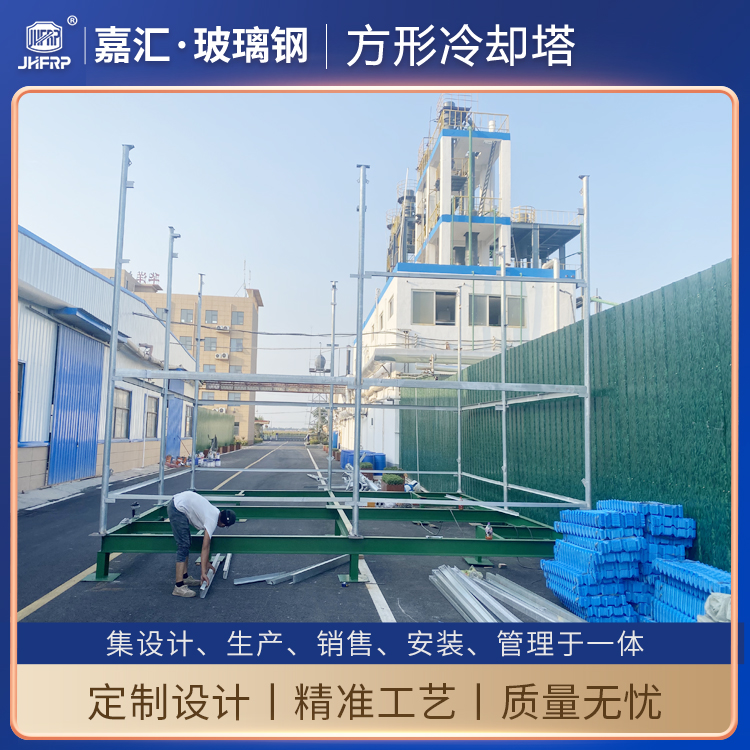 冷卻循環水用高溫工業型GFNGP-250噸