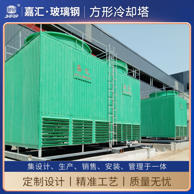 750噸并聯式玻璃鋼冷卻塔 DFNL-750T