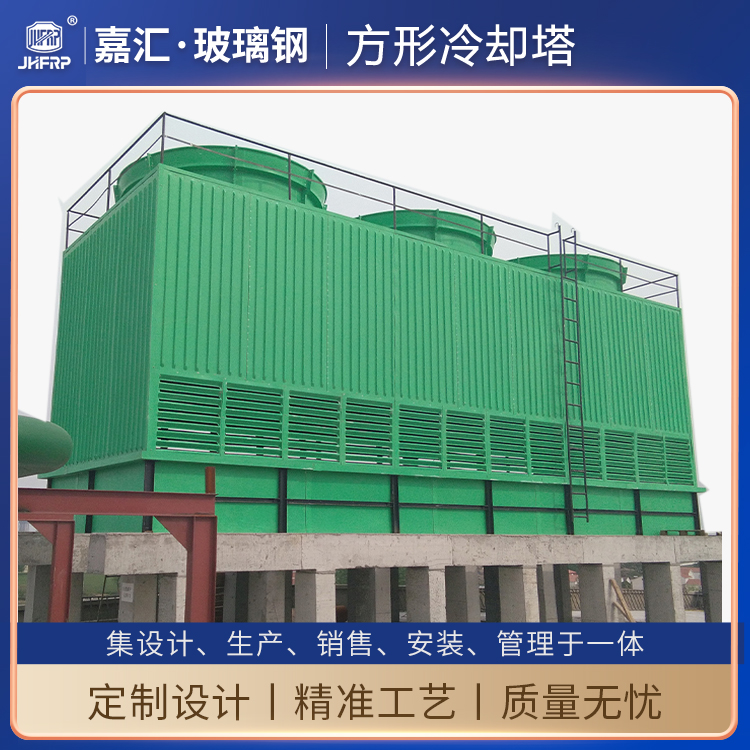 高溫500噸涼水塔玻璃鋼 機械通風 耐老化 耐腐蝕