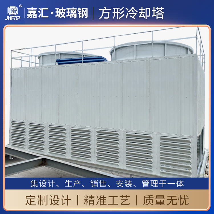 高溫工業型400噸玻璃鋼涼水塔 淺水盤 低噪音