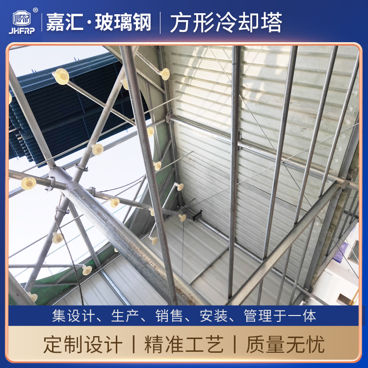 工業型中高溫玻璃鋼冷卻塔