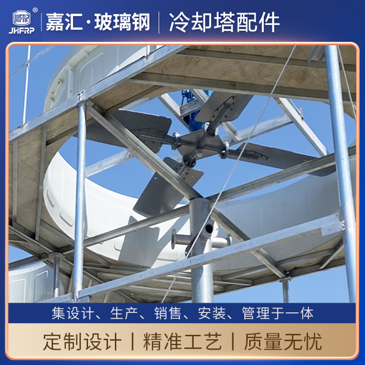 圓形方形600T冷卻塔專用鋁合金葉片風機4.2m