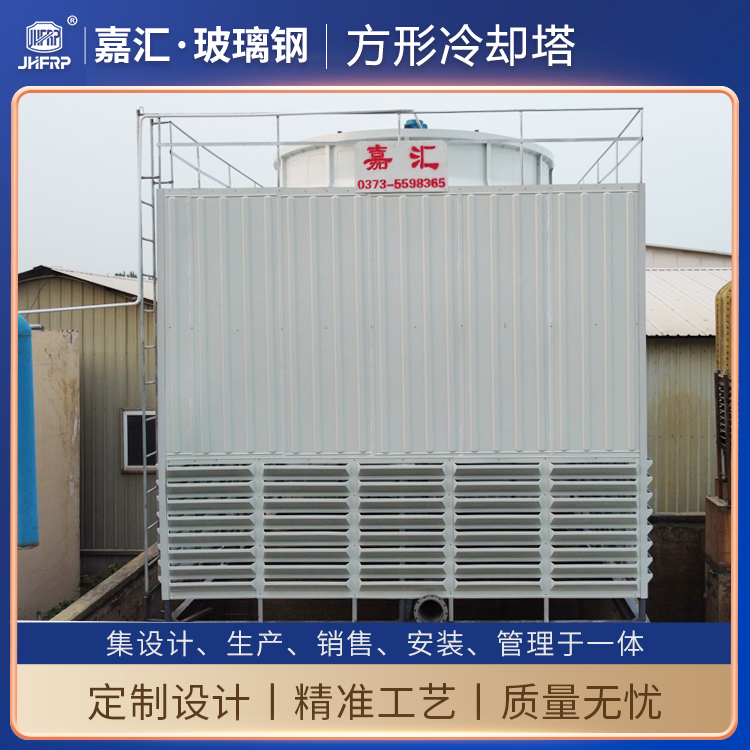 嘉匯高水盤工業逆流式涼水罐 150立方循環水量