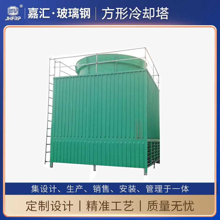 化工用循環冷卻水塔 高溫工業型200噸