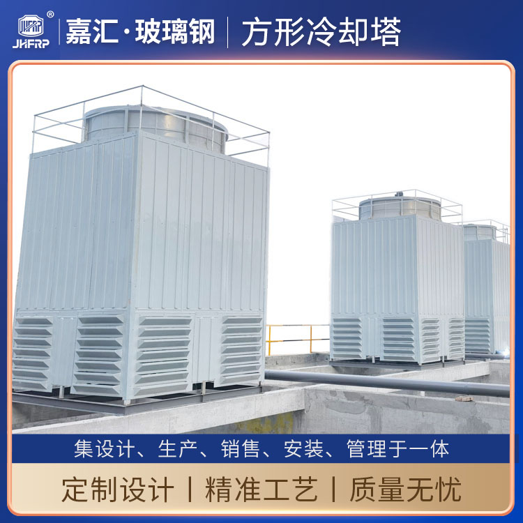 耐腐蝕高溫工業型逆流式玻璃鋼冷卻塔GFNL-150T