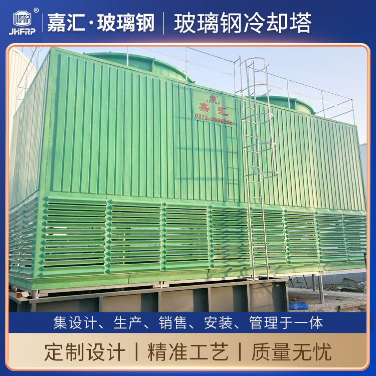 DFNDP-300噸×2臺并聯式玻璃鋼冷卻塔