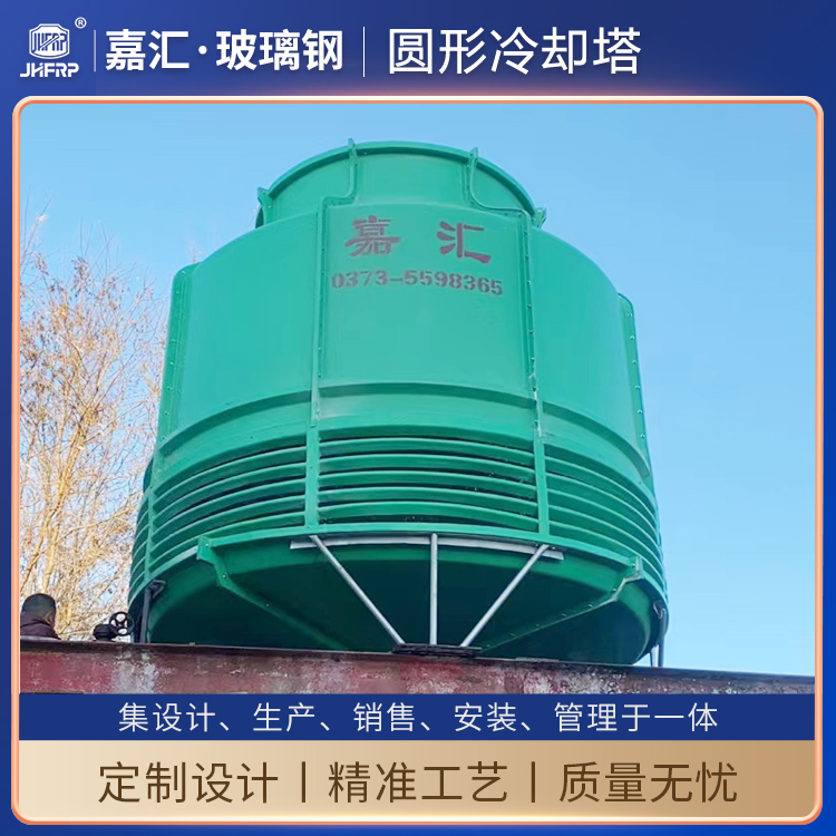 圓形冷卻塔的布水系統為什么改為噴淋系統
